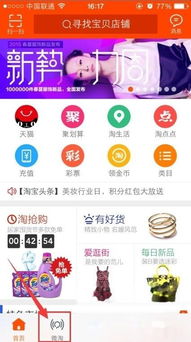 2. 微淘粉丝量与老客户运营嫩力