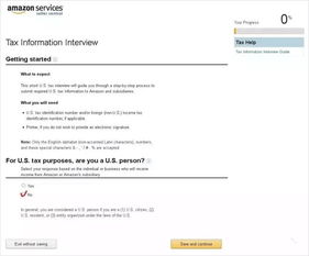 七、 包装和标签费用