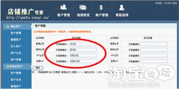 营销推广策略部署