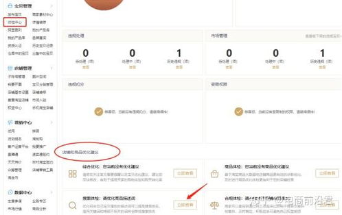 四、标题优化不被降权的方法