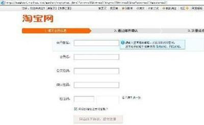 第七步：上传相关证件