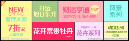 三、 如何巧妙参与淘宝活动