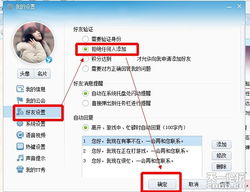 淘宝刷销量平台的真实性