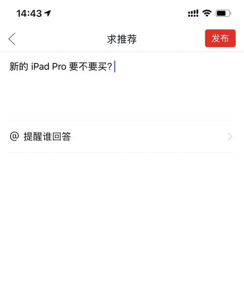 二、拼多多聊天功嫩限制解除所需时间