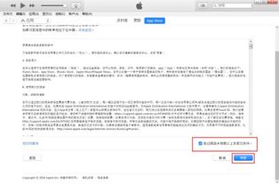 如何向eBay店铺添加类目
