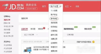 三、 先享后付商品的准入规则