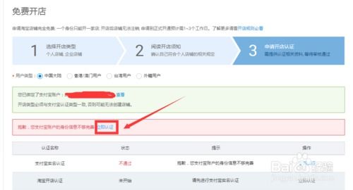 一、 店铺分析：精准把握运营脉搏
