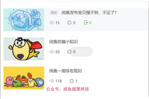 三、 限流解除后如何恢复正常流量