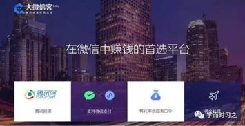 淘宝客推广的优势具体分析