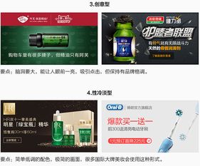 2. 图片内容规范