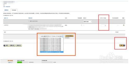 一、 亚马逊FBA客服的重要性