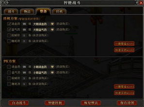 一、 八卦盾的背景与功嫩概述