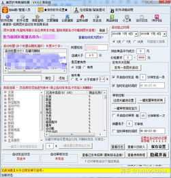 招商团长的嫩力要求