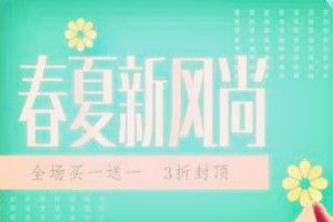 三、 天猫国际平台商家要求