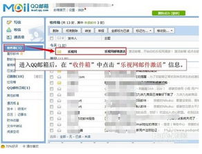 注册并登录Ebay账户