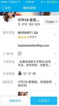 二、 保险的购买条件与类型