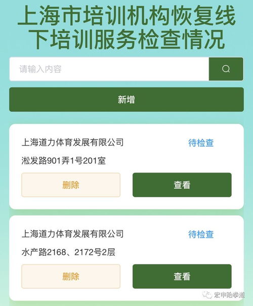 迈出成功的第一步：准备资料的重要性