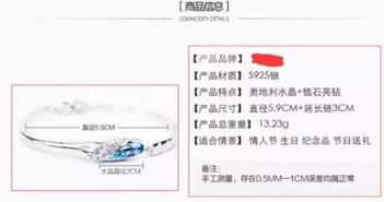 优化主图与详情的步骤