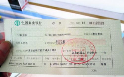 5. 包装单和发票