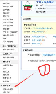一、 控制发货与确认时间，降低被查风险