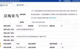 一、淘宝商标梗改是否会导致销量清零？