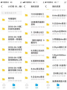 二、抖音保价一般保多少天
