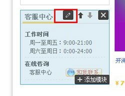 淘宝好友的添加方式