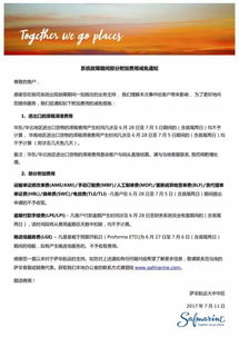 滞港费与滞箱费的界定与区别