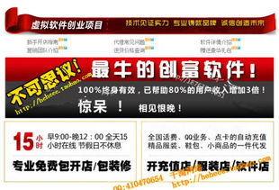 一、 明确目标，确定虚拟产品类型