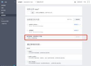 三、 eMAG入驻审核优化策略