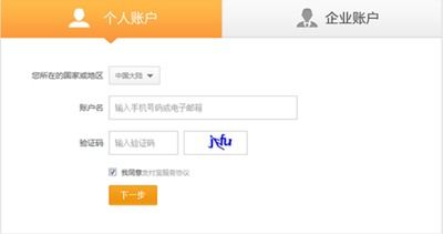 一、 淘宝客服加支付宝的必要性