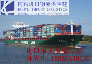 报关申报：统一办理出口清关手续（节省单独报关成本）