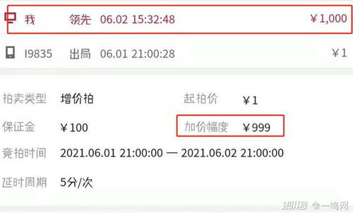二、淘宝一元捡漏怎么操作？