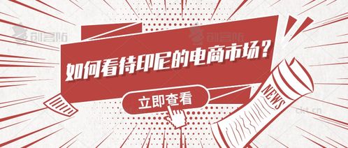 时尚与美容用品：引领潮流的风向标