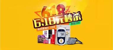 2. 红包页面入口