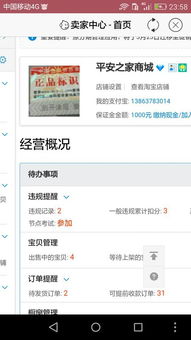 违规考试的重要性