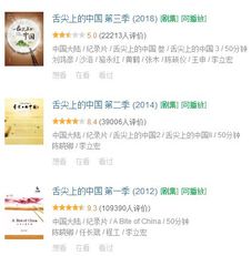 淘宝小二的影响力分析