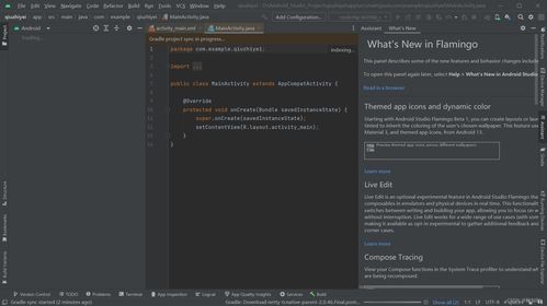 一、 进入VK app，点击创建社区按钮