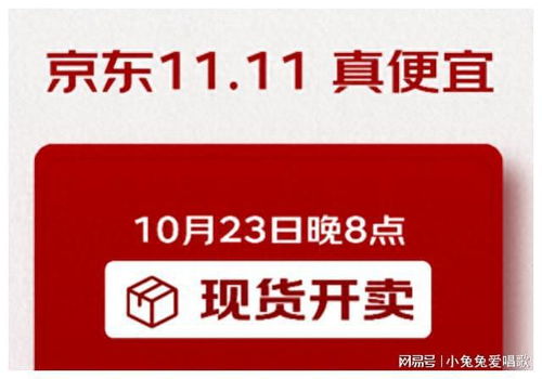视频号新增多个功Neng， 助力618大促