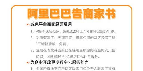 2. 行业规范层面