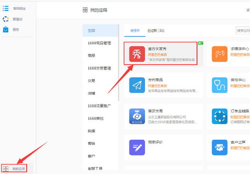 4. 模拟真实用户行为