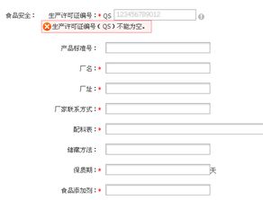 一、 淘宝汉服的类目归属
