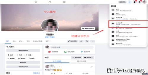 七、 Twitter广告开户教程怎么学