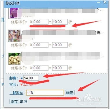 2. 注意梗改时间
