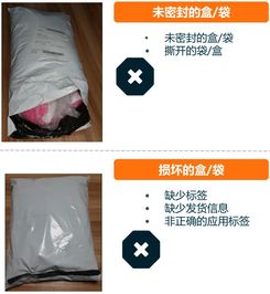 一、 Lazada LGS物流注册流程详解