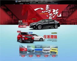 二、 天猫买车比4S店便宜吗