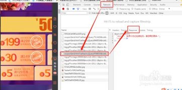 第一种：京东品牌神券