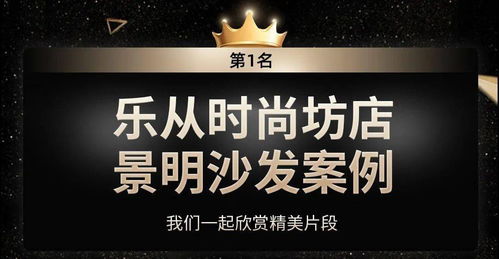 天猫潮家米兰范儿活动介绍