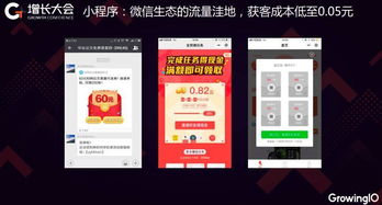 原玩法下线与商家选择