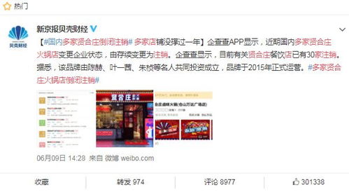 二、 注销话题的方法